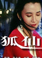 日日插天天操