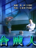 免费精品99久久国产综合精品