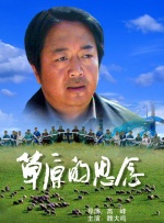 中文字幕在线播放av