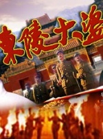 久久中文字幕综合婷婷
