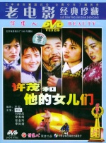 国产精品久久久久精品三级卜