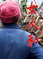 国产主播在线观看