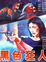 国产亚洲精品福利片