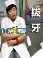 婚礼的晚上