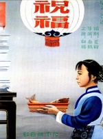 91亚洲国产成人精品一区二三