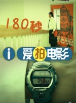 玉刚