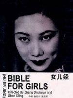 《颐和园》电影