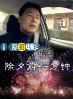 亚州国产