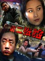 成人午夜免费视频免费看