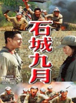 日韩亚洲成a人片在线观看