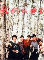 star-362