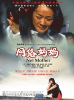 彩色内裤