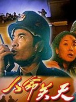 强风吹拂动画高清免费观看