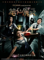 亚洲第9页