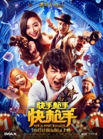 在黑暗中呻吟