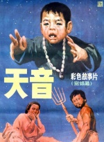 天天干小说