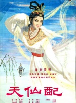 假小子的屋子