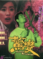 国产主播在线播放