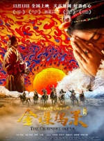 欧美 亚洲 一区