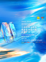 两性色午夜视频免费老司机