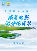 中文字幕一区二区三区永久