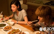 红口味的邻居