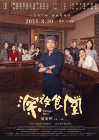 好看华人华人经典play