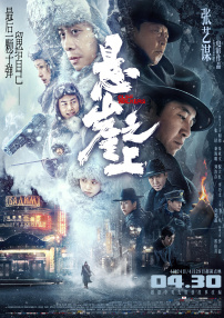 乌鸦传媒