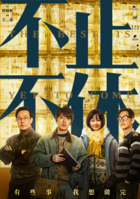 奥特曼 免费观看