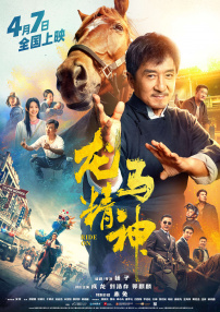 天天操天天射综合网