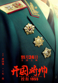 美味的性爱,隐秘的同居