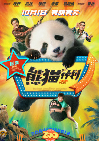 啪啪伊人网
