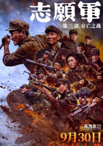 国产亚洲欧美一区二区