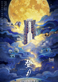 七色堂