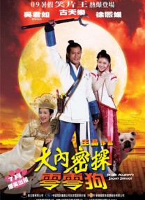 成人午夜视频在线观
