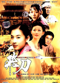 伊人黄色