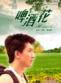 在线免费观看的av