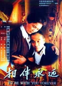 五月婷婷开心