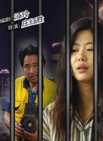 国产福利微拍精品一区二区