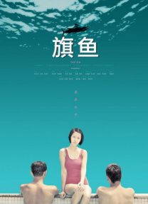 久草电影免费在线观看
