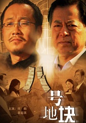 韩国美女抖胸