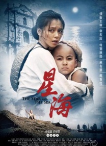 丁香五六月婷婷久久激情