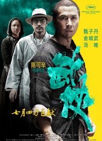 岳伦系列