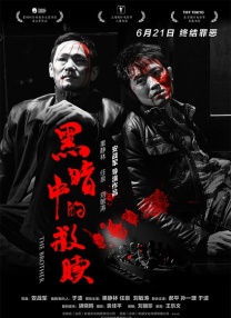 那家伙的脸