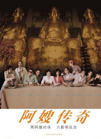 被室友男朋友cao翻了h文