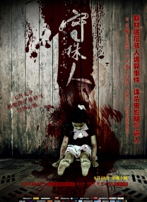 91亚洲国产成人久久精品网站