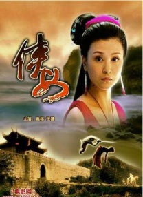 好姐姐们