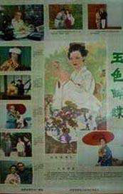 污片app