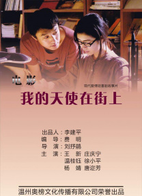 没有主人的花