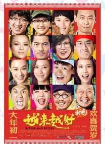 严雨霏张婉莹罗智莹